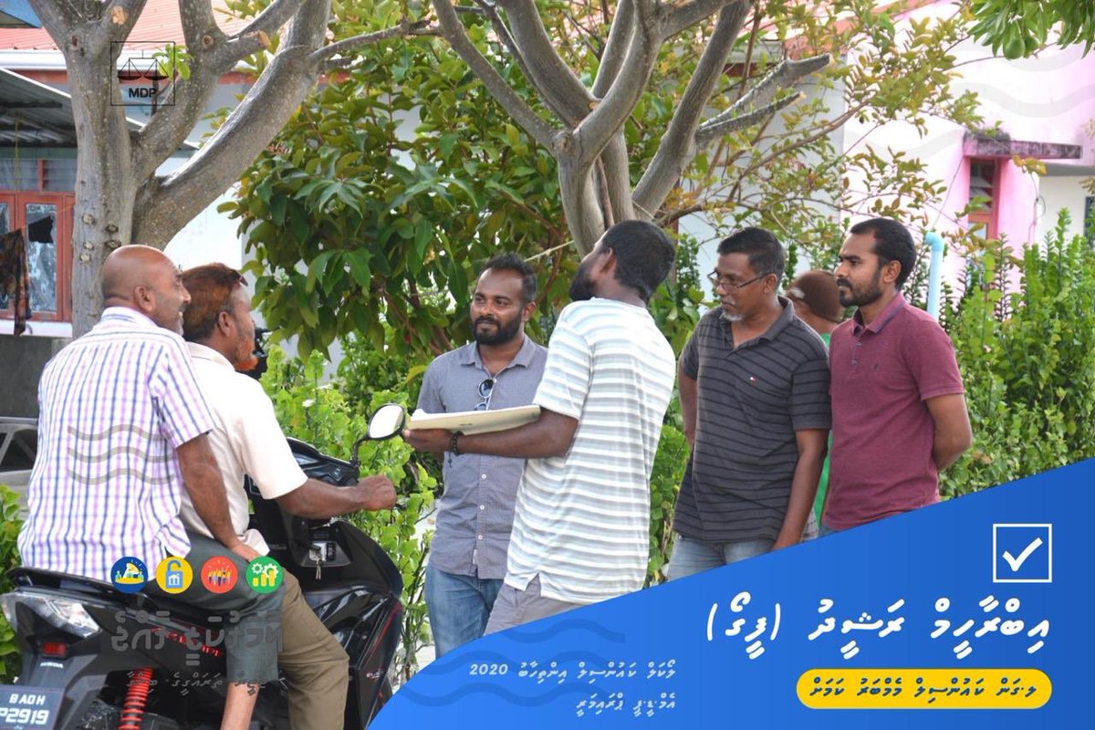 Feego777's tweet photo. ކައުންސިލް އިންތިހާބު އެމްޑީޕީ ޕްރައިމަރީ ކެންޕެއިން އާބާދުސަރަހައްދު ޑޯޓުޑޯ ގެ ތެރެއިން
#voteFeego
#Feego2020
#LCE2020
#LaamarukazeeRaajje https://t.co/xbLaAombG2