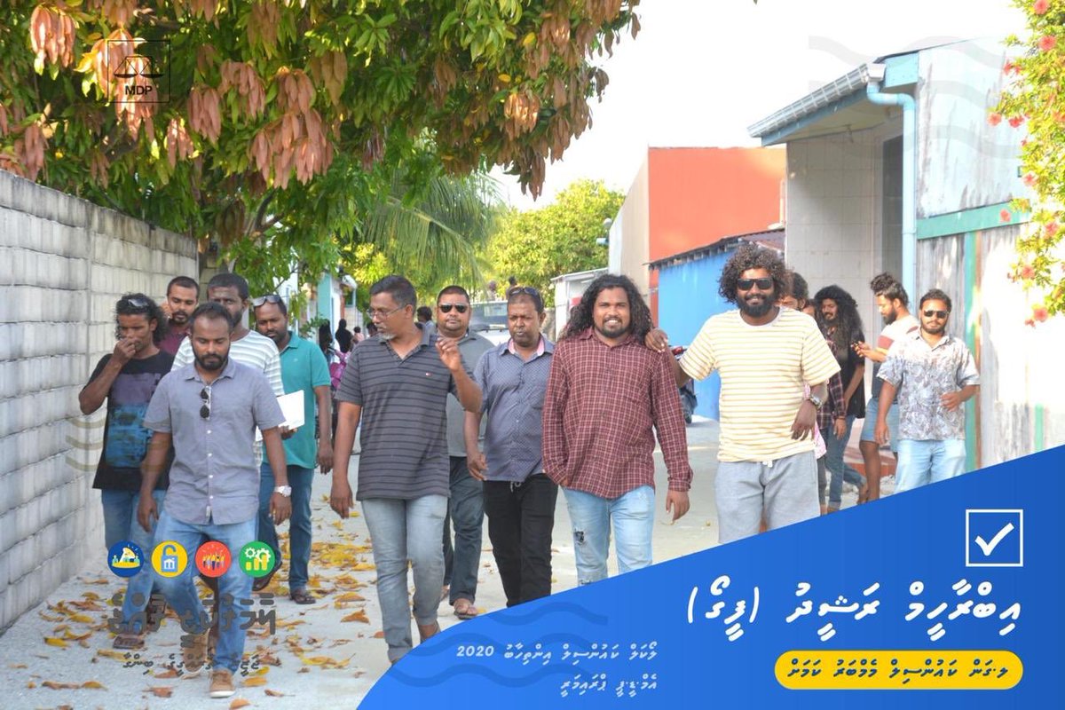 Feego777's tweet photo. ކައުންސިލް އިންތިހާބު އެމްޑީޕީ ޕްރައިމަރީ ކެންޕެއިން އާބާދުސަރަހައްދު ޑޯޓުޑޯ ގެ ތެރެއިން
#voteFeego
#Feego2020
#LCE2020
#LaamarukazeeRaajje https://t.co/xbLaAombG2