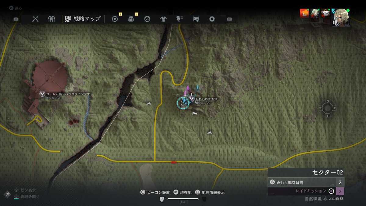 8週目タイタン計画BOX位置】 #ゴーストリコンブレイクポイント 第1