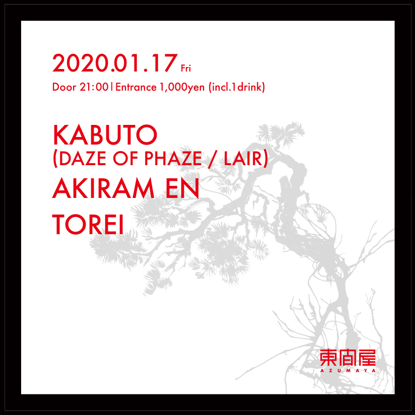azumaya_shibuya's tweet photo. 01.17 Fri
KABUTO (DAZE OF PHAZE / LAIR)
AKIRAM EN
TOREI
Door21:00 / Entrance 1,000yen (incl.1drink)
#kabuto #dazeofphaze #lair
#akiramen
#torei
#azumaya_shibuya #東間屋
#techno #house #disco
#dj #bar #shibuya #tokyo https://t.co/xMpS11ciLE