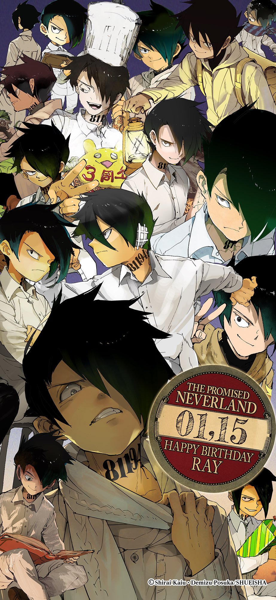 約束のネバーランド 公式 Happy Birthday 本日1月15日は レイの誕生日 お誕生日おめでとう 残酷すぎる運命を一人耐え忍びgfハウス脱獄のきっかけを作ったレイ そんなレイの魅力を詰め込んだ特製画像を 誕生日記念にプレゼント ぜひ 約束のネバーランド 公式 Happy Birthday 本日1月15日は レイの誕生日 お誕生日おめでとう 残酷すぎる運命を一人耐え忍びgfハウス脱獄のきっかけを作ったレイ そんなレイの魅力を詰め込んだ特製画像を 誕生日記念にプレゼント ぜひ