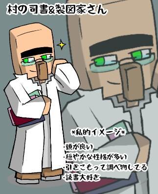 Twitter 上的架幻 過去絵 村人イメージ T Co 74sdaeat7e Twitter Twitter 上的架幻 過去絵 村人イメージ T Co 74sdaeat7e Twitter