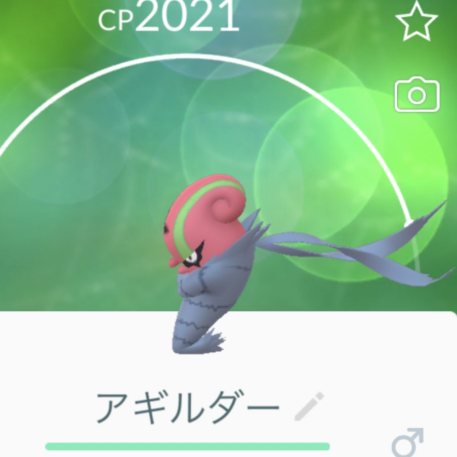 アギルダー Cuardach Twitter