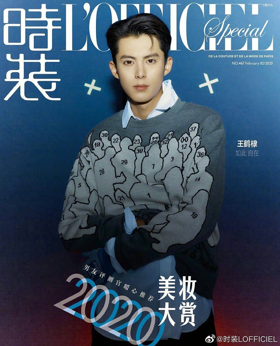lhenfaoo's tweet photo. Dylan X L'OFFICIEL Magazine Special Feb 2020 Issue is now open for pre-order. Dm me for more details.

#DylanWang #WangHeDi #MeteorGarden2018 #daomingsi2018 #Asianshopphillipines https://t.co/bTA4aD21hK
