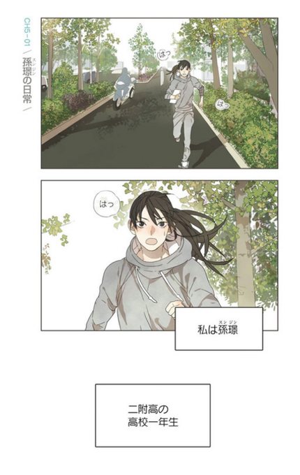 百合ナビ Yuri Navi さんの漫画 1943作目 ツイコミ 仮 百合ナビ Yuri Navi さんの漫画 1943作目 ツイコミ 仮