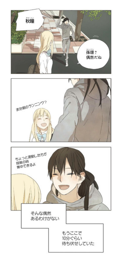 百合ナビ Web連載中の百合漫画情報 1 15 その3 コミックウォーカーで連載中の壇九 Tanjiu 先生の Sq 君の 名前から始まる 最新話が本日更新されましたー T Co Lcjfjexynz 百合ナビ Web連載中の百合漫画情報 1 15 その3 コミックウォーカーで連載中の壇九 Tanjiu 先生の Sq 君の 名前から始まる 最新話が本日更新されましたー T Co Lcjfjexynz