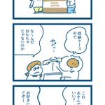 子どもたちのアナ雪ごっこ!これはなかなか片付けが大変!