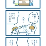 子どもたちのアナ雪ごっこ!これはなかなか片付けが大変!