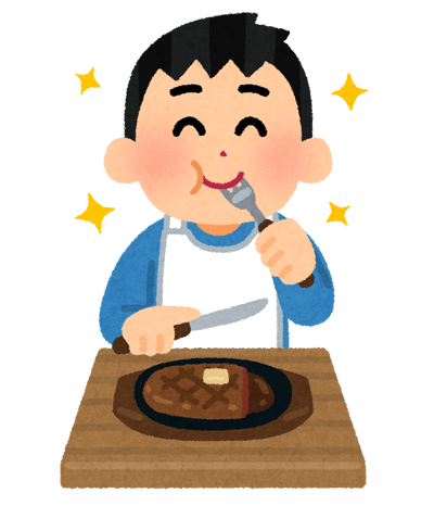 いきなりステーキのtwitterイラスト検索結果 いきなりステーキのtwitterイラスト検索結果