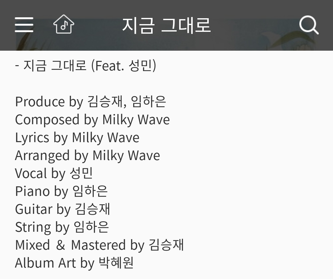 mingtrans's tweet image. You've done a good job, MilkyWave Team!👏🏻