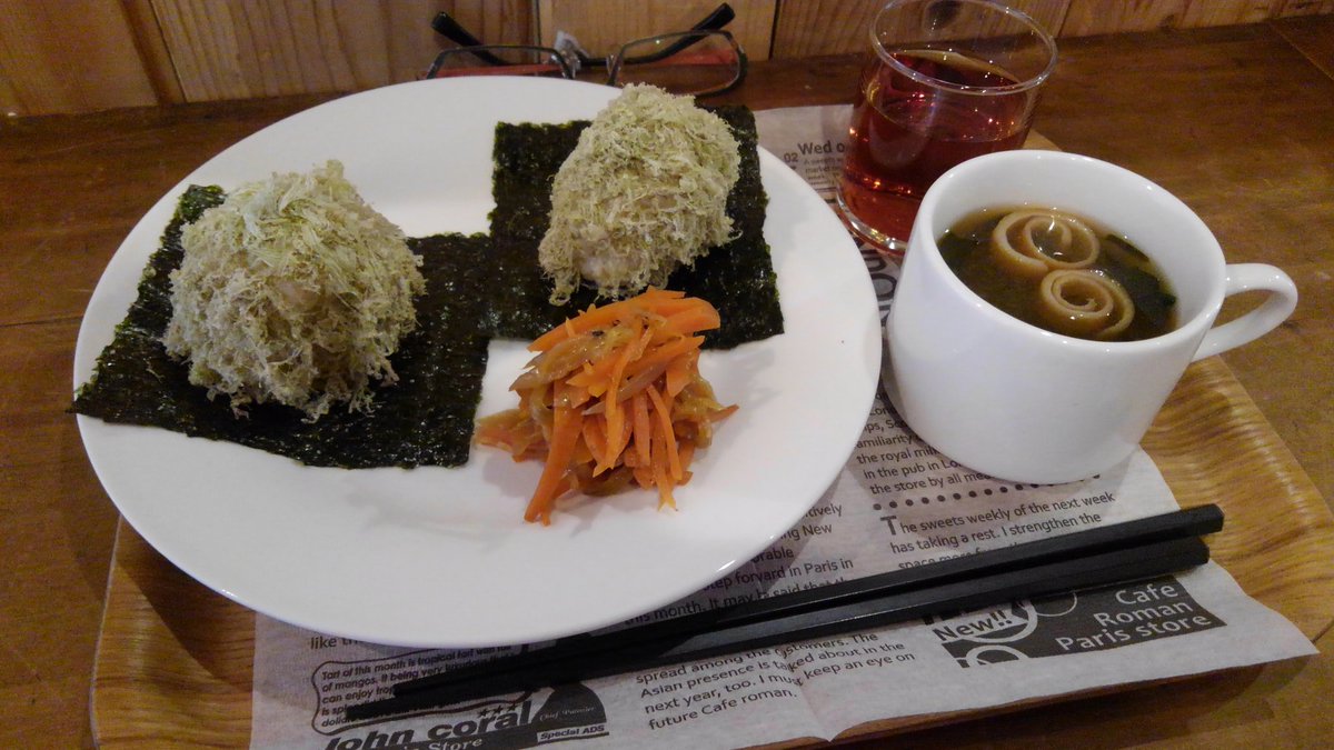 AQIRA416's tweet photo. #これを見た人はフォルダにある食べものを晒す
#勝鬨家
#路空michinosolajini #ゆありな工房 #ブラフテラス #BluffTerrace #cafe #coffee
#ゆで太郎 https://t.co/bW2lISwFQ8