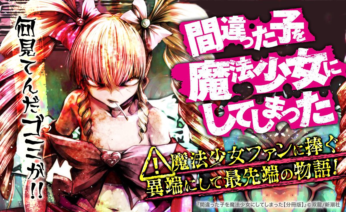 コミックevery 公式 Comic Every Twitter