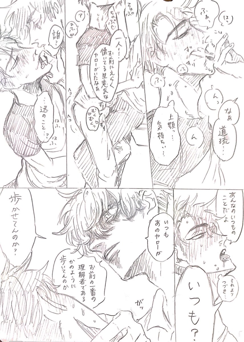 エロ垢のフォロリクありがとうございますっ!年齢の表記についてですが、「18↑」のみでは承認してません😭高校卒業済か分からないからです!お手数ですが、「高卒済」など付け足して頂けると嬉しいです😌🙌よろしくお願いします!
(最近はこんな感じ) 