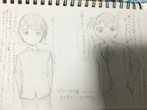 テレパシー少女蘭ののtwitterイラスト検索結果