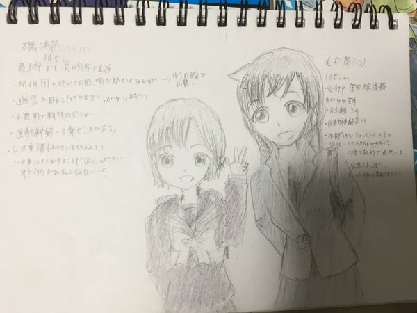 テレパシー少女蘭ののtwitterイラスト検索結果
