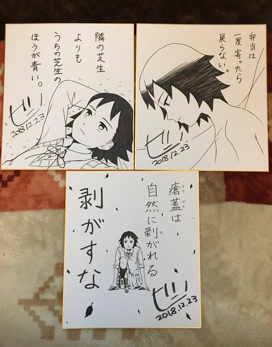 気づけばトークライブまであと1ヶ月だー!そろそろ準備していかねば☺️?
お客さん全員に小さいプレゼントと、ゲームの賞品として2〜3枚前に描いたみたいな格言色紙を用意するよ??