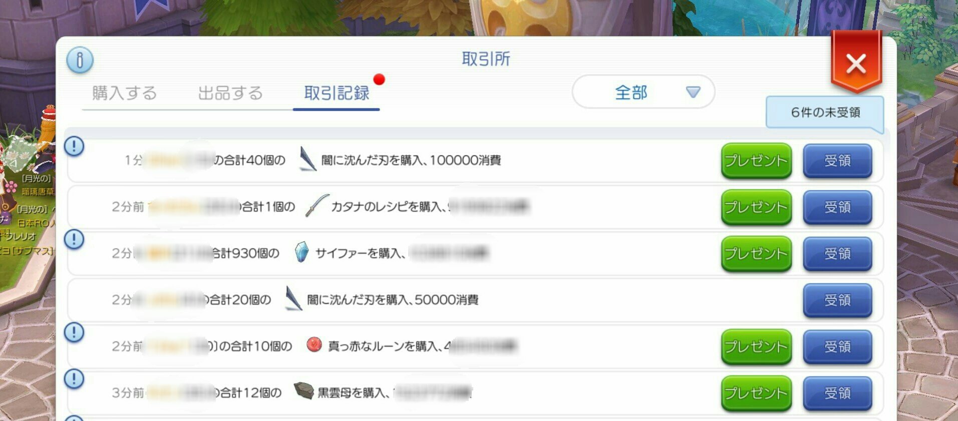 るん ラグマス Run Ragmas Twitter