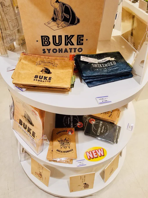 銀座の博品館TOY PARKで山田全自動文具の取り扱い開始しましたでござる〜★ぜひ手に取ってみて下さいねでござる♫ 