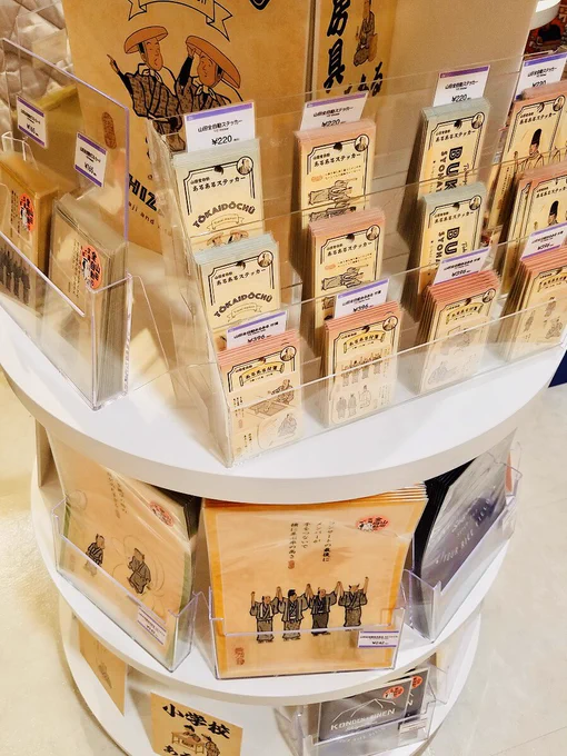 銀座の博品館TOY PARKで山田全自動文具の取り扱い開始しましたでござる〜★ぜひ手に取ってみて下さいねでござる♫ 