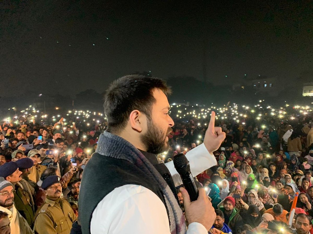 DawoodNadaf10's tweet photo. बिहार !
तेजस्वी यादव गया ज़िला के शांति बाग में #CAA_NRC_NPR जैसे संविधान विरोधी काले क़ानून के खिलाफ 18 दिन से चल रहे अनिश्चितकालीन धरने को संबोधित करते हुए ! #CAA_NRC_Protests 
#हर_शहर_शाहीन_बाग
#हर_शहर_शाहीन_बाग
#हर_शहर_शाहीन_बाग
https://t.co/87AWJiBUwo https://t.co/zuLbtoUEOR