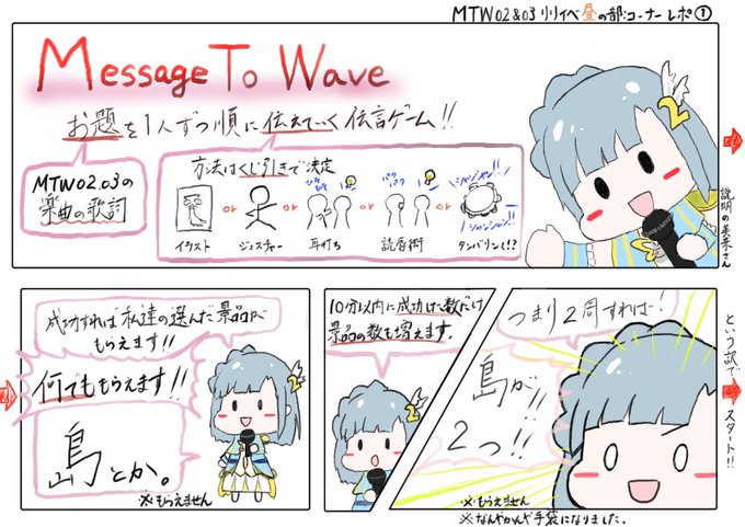 伝言ゲームのtwitterイラスト検索結果 古い順 伝言ゲームのtwitterイラスト検索結果 古い順