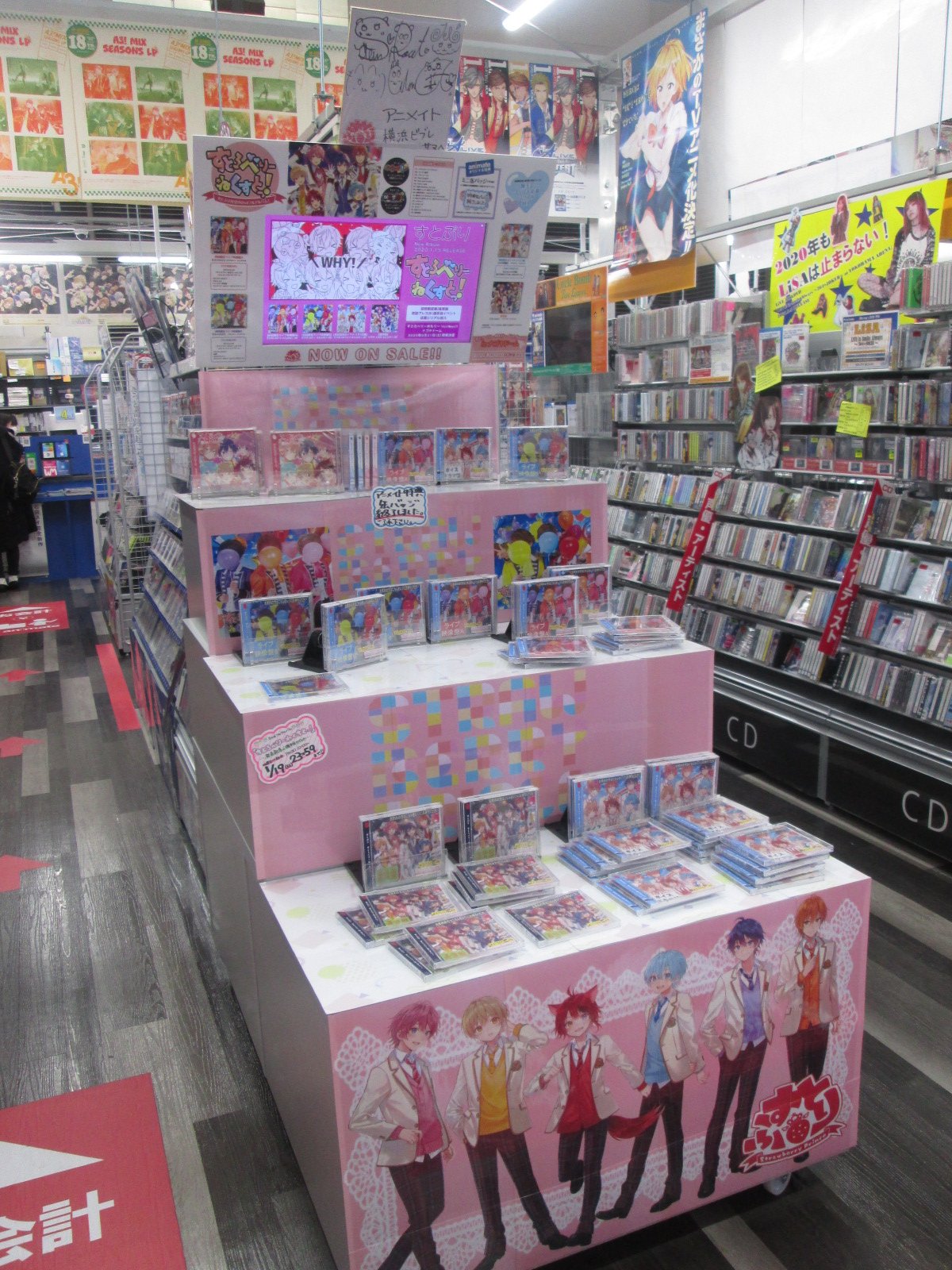 アニメイト横浜ビブレ アプリ利用で1p貯まります いちごのひ 1 15は いちごの日 いちごの日に発売 すとぷり すとろべりーねくすとっ 好評販売中ハマ アニメイト特典 ミニ缶バッジは終了しております ご了承ください 発売記念握手会 アニメイト横浜ビブレ アプリ利用で1p貯まります いちごのひ 1 15は いちごの日 いちごの日に発売 すとぷり すとろべりーねくすとっ 好評販売中ハマ アニメイト特典 ミニ缶バッジは終了しております ご了承ください 発売記念握手会