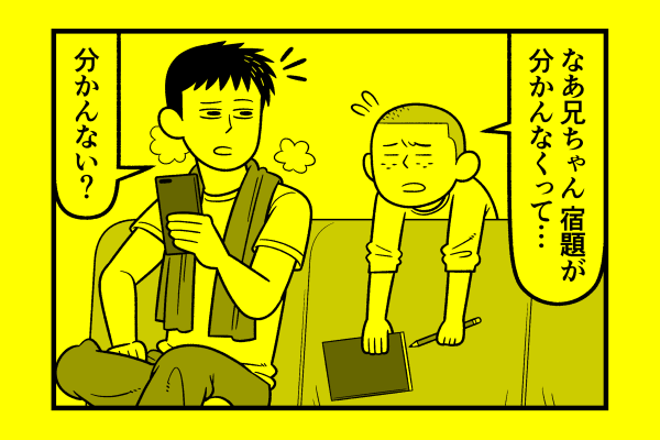 水曜日!星デミ+第98回更新されております!お正月休みもすっかり終わってしまい、新しい年として動き出した我々の前に立ちふさがるのは、建国記念日まで祝日が無いという事実!どうなる、星デミ+!…はい、どうにもなりません。いつも通り営業中です。読んでね。 