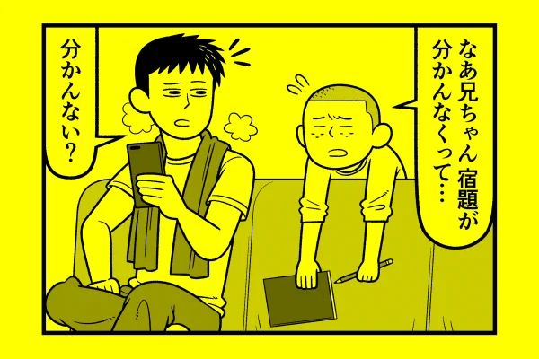 水曜日!星デミ+第98回更新されております!お正月休みもすっかり終わってしまい、新しい年として動き出した我々の前に立ちふさがるのは、建国記念日まで祝日が無いという事実!どうなる、星デミ+!…はい、どうにもなりません。いつも通り営業中です。読んでね。 