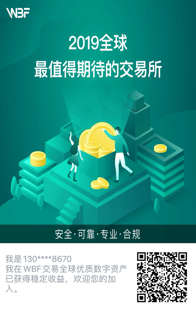 WT perform well, scan the QR code to download WBF Exchange now!🔥 #Currency #currentlyreading #currencyTrading #Blockchain #Exchanges #Exchange #DigitalMarketing #Digital #BTC