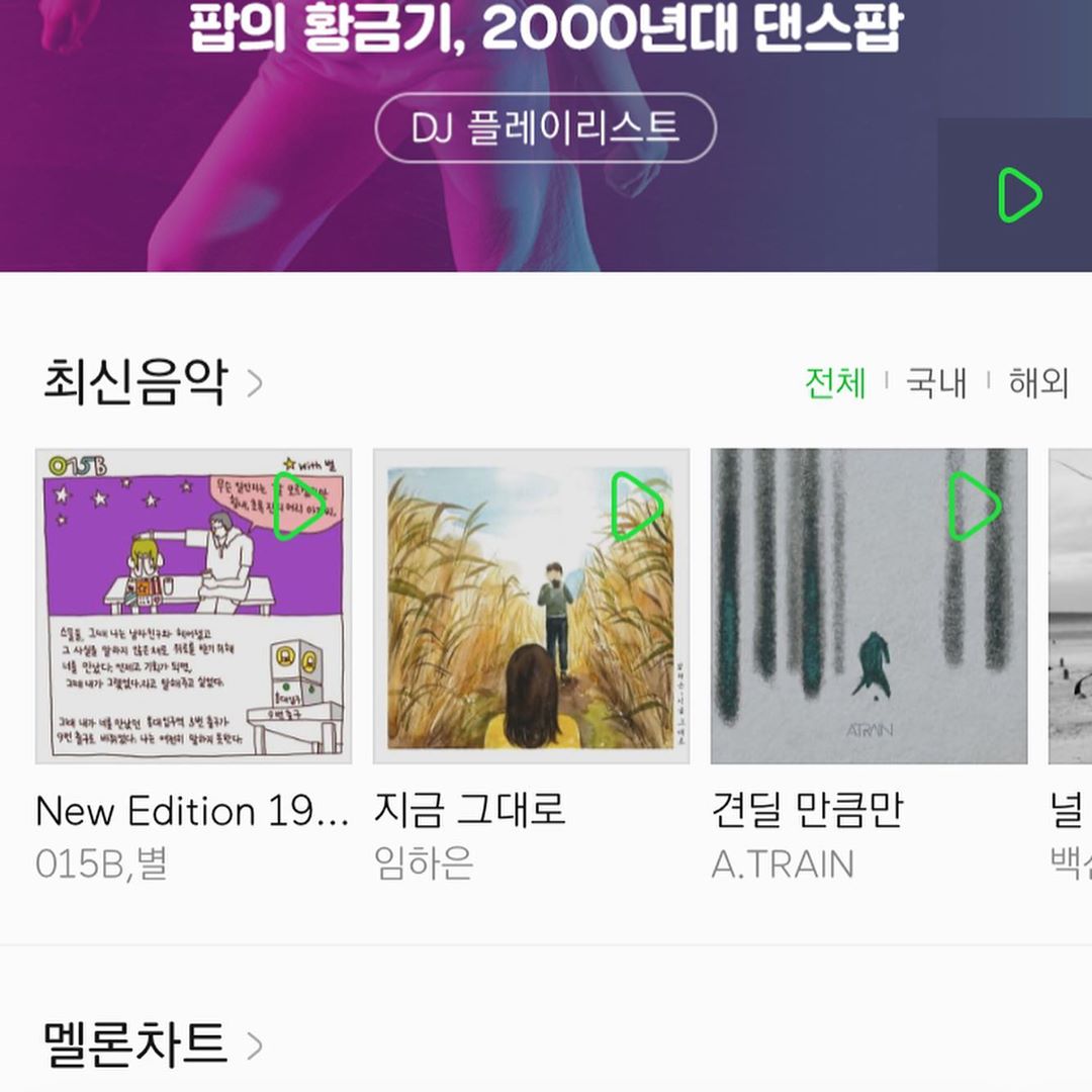 mingtrans's tweet image. 200115 Haeun IG Update. 

My first album was released with the voices of really cool artists.
I get excited and nervous when I think that I'm listening to my own music😳
You can listen to it on all the music sites, so give it a lot of attention please!! 
#LimHaeun