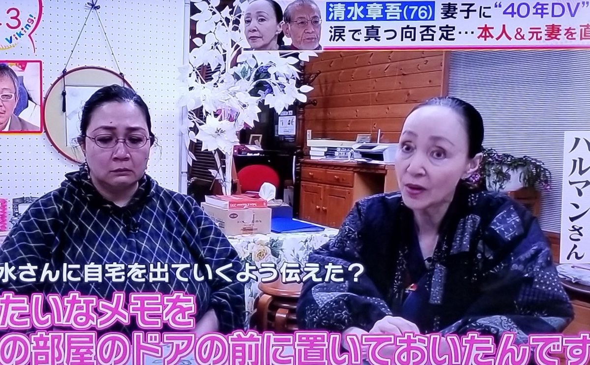 どくどくグリン この家族の事なんか全く知らないけど 明らかにこの妻子の方が悪者でしょ Dv受けて黙ってるとは思えない強気な性格してんじゃんwww バイキング フジテレビ