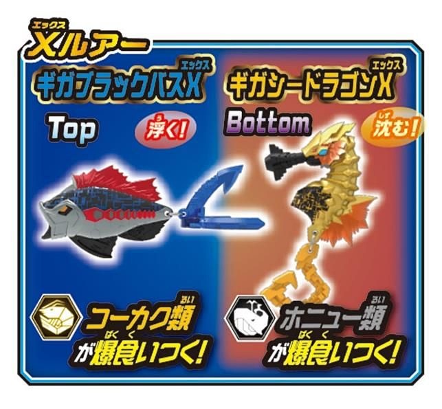 game_watch's tweet photo. Switch「爆釣ハンターズ」シリーズより、「爆釣ギガルアー ブースターパック Vol.1」発売決定！　ゲームを有利にする「Xルア… https://t.co/DJKDMYQN1y #爆釣ハンターズ #NintendoSwitch https://t.co/tLBHAr8WE9