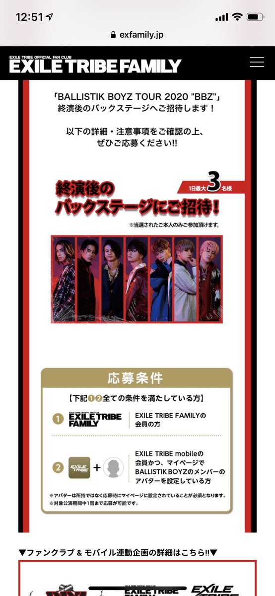 Exile Tribeガチ勢情報アカウント Extrcom0601 Twitter Exile Tribeガチ勢情報アカウント Extrcom0601 Twitter