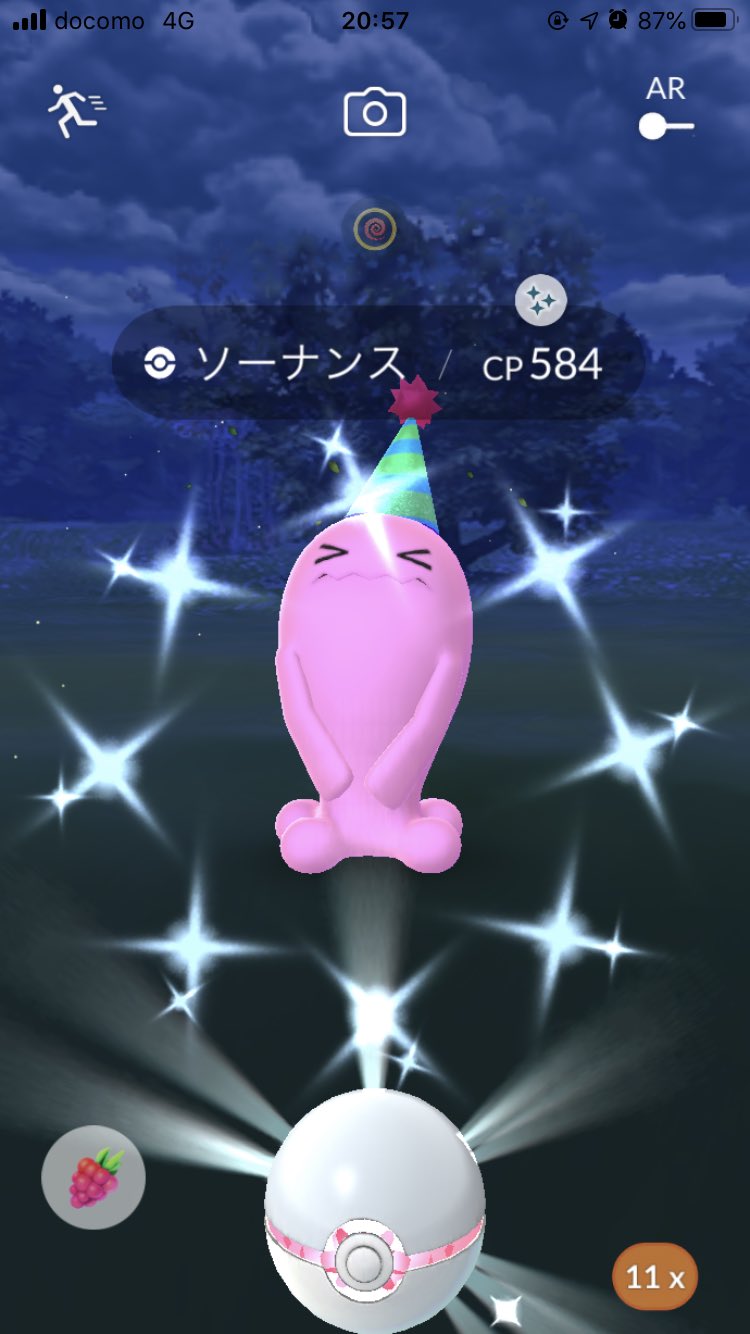 にゃーす 7npugd5wlsiafgi Twitter