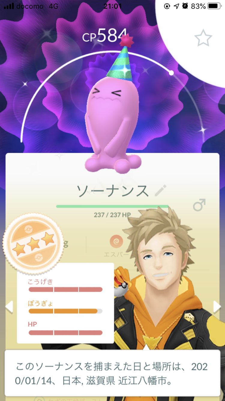 にゃーす 7npugd5wlsiafgi Twitter