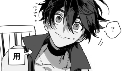 ⠀⠀⠀⠀⠀
⠀⠀⠀⠀⠀
⠀⠀⠀⠀⠀Huh—
⠀⠀⠀⠀⠀
⠀⠀⠀⠀⠀