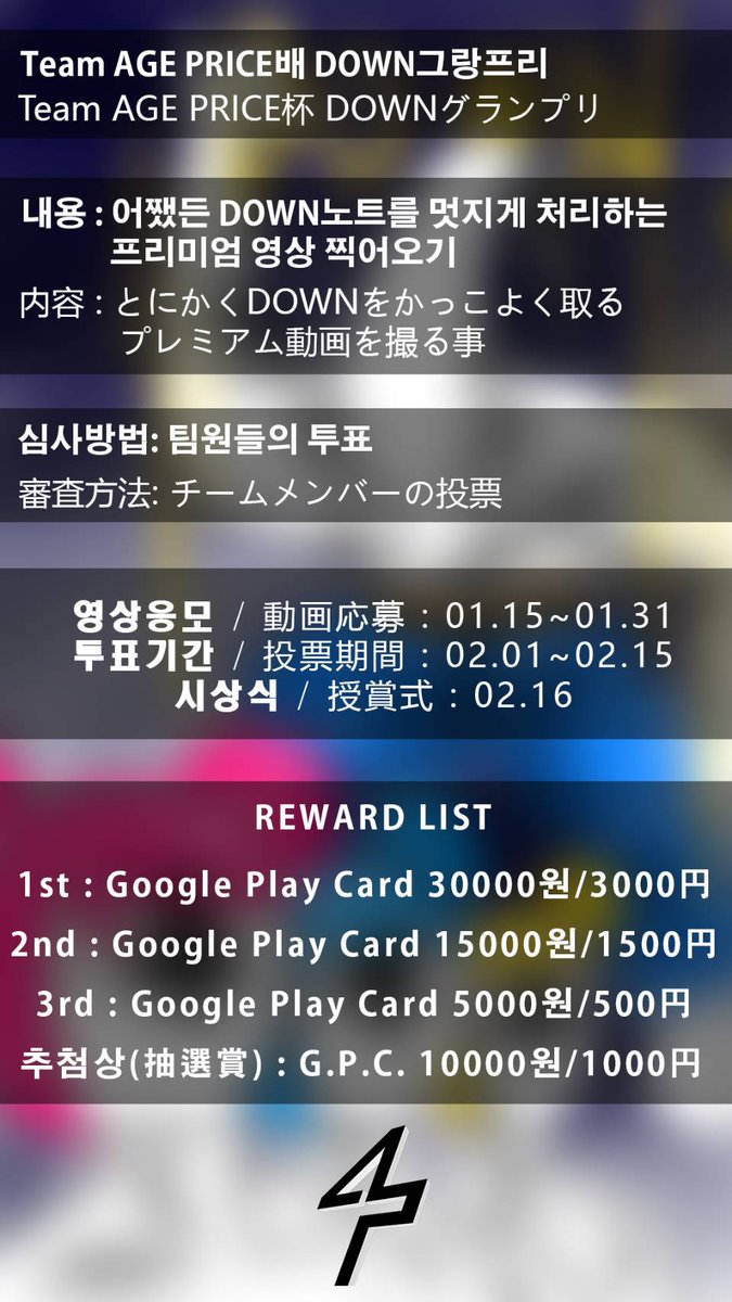 Team_AgePrice's tweet photo. Team AP 내전
Team AP 内戦 https://t.co/8D4UO1JZkf