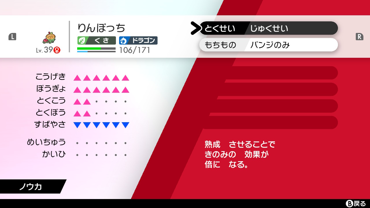 タルップルひとり旅 Twitter