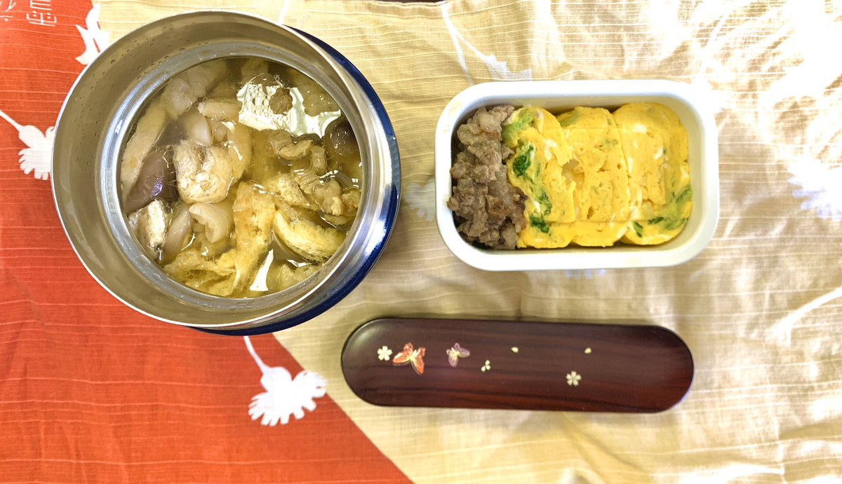 牛脂スープ Twitter Search