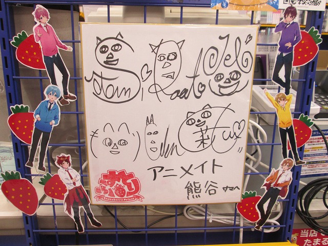 アニメイト熊谷 アプリご利用で1p貯まりますさん の人気ツイート 1 Whotwi グラフィカルtwitter分析 アニメイト熊谷 アプリご利用で1p貯まりますさん の人気ツイート 1 Whotwi グラフィカルtwitter分析