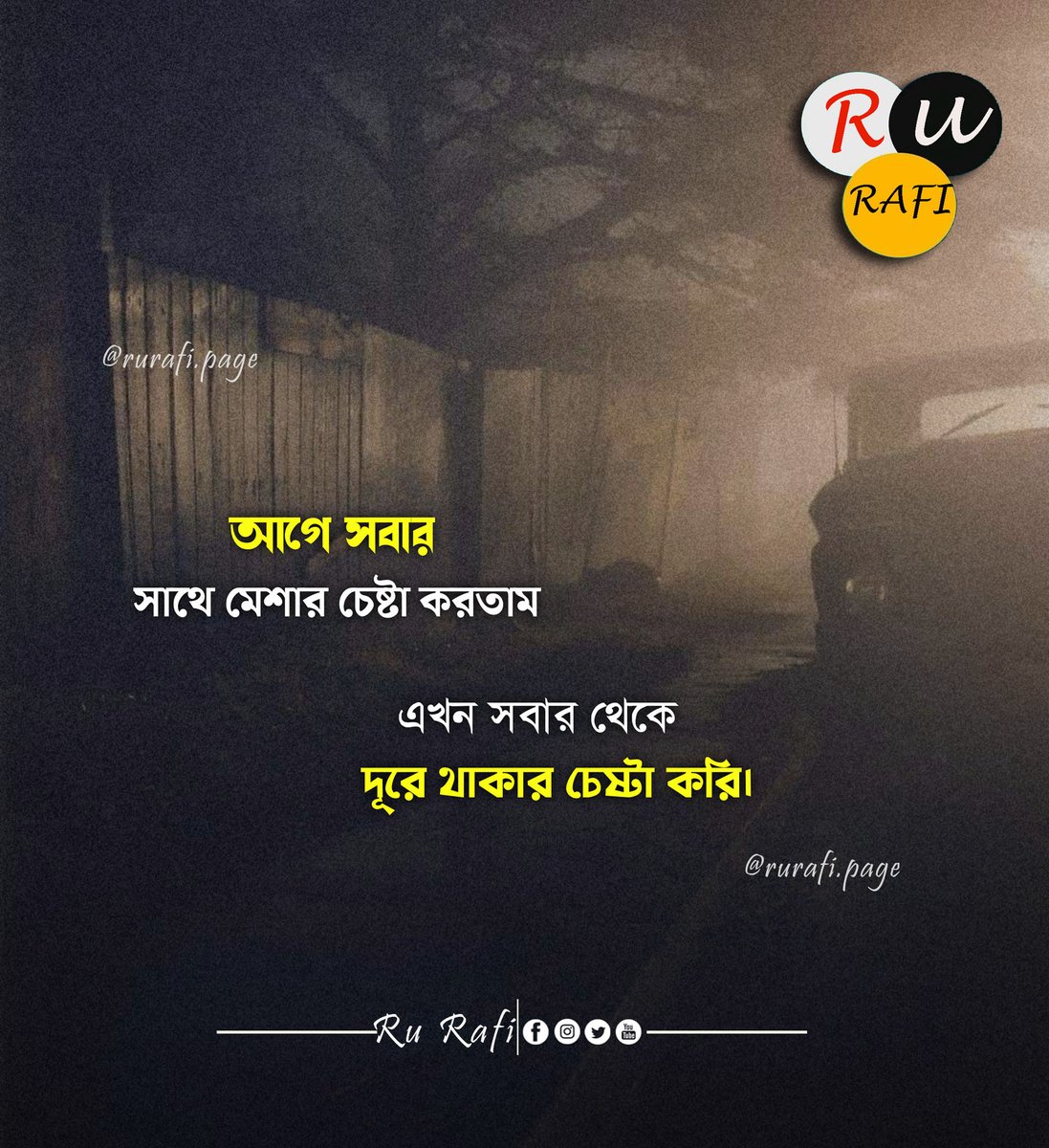 rurafi_page's tweet photo. 😞😞
#rurafipage
#rurafi_page
#ru_rafi
#dhaka #story #writer #WritingCommunity #Bangladesh #feni #dhakacity #WordPress #Page #pages #WriterLift #writerslift @Nazmulrafu @crush_hub @Twitter @TwitterRetweets @ytcreators @Windows https://t.co/Qvyc6ZSxuS
