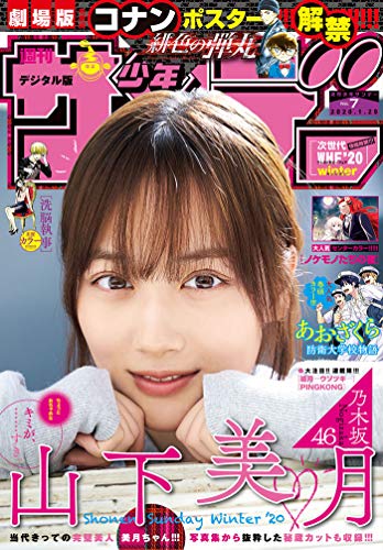 虹の谷のアンのtwitterイラスト検索結果