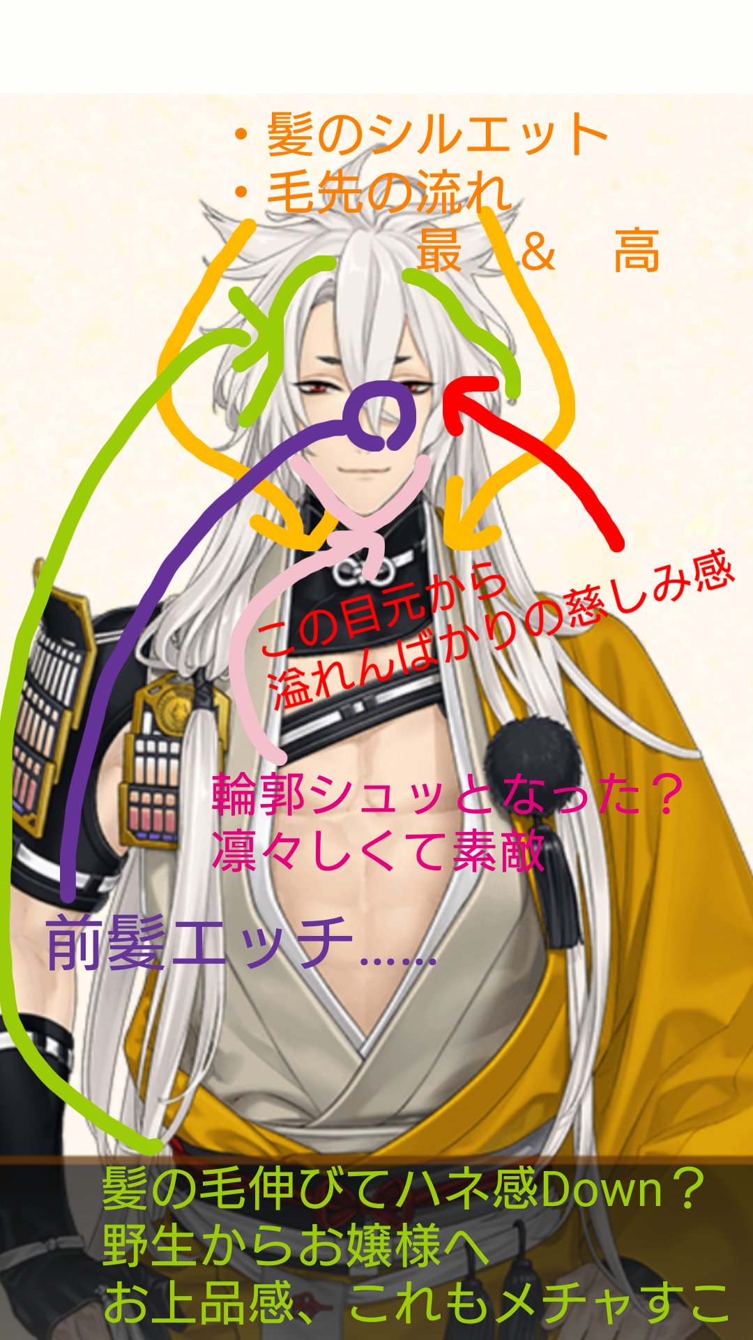 蒼月昶✦ｱｵﾂｷｱｷﾗ✦ on X: 