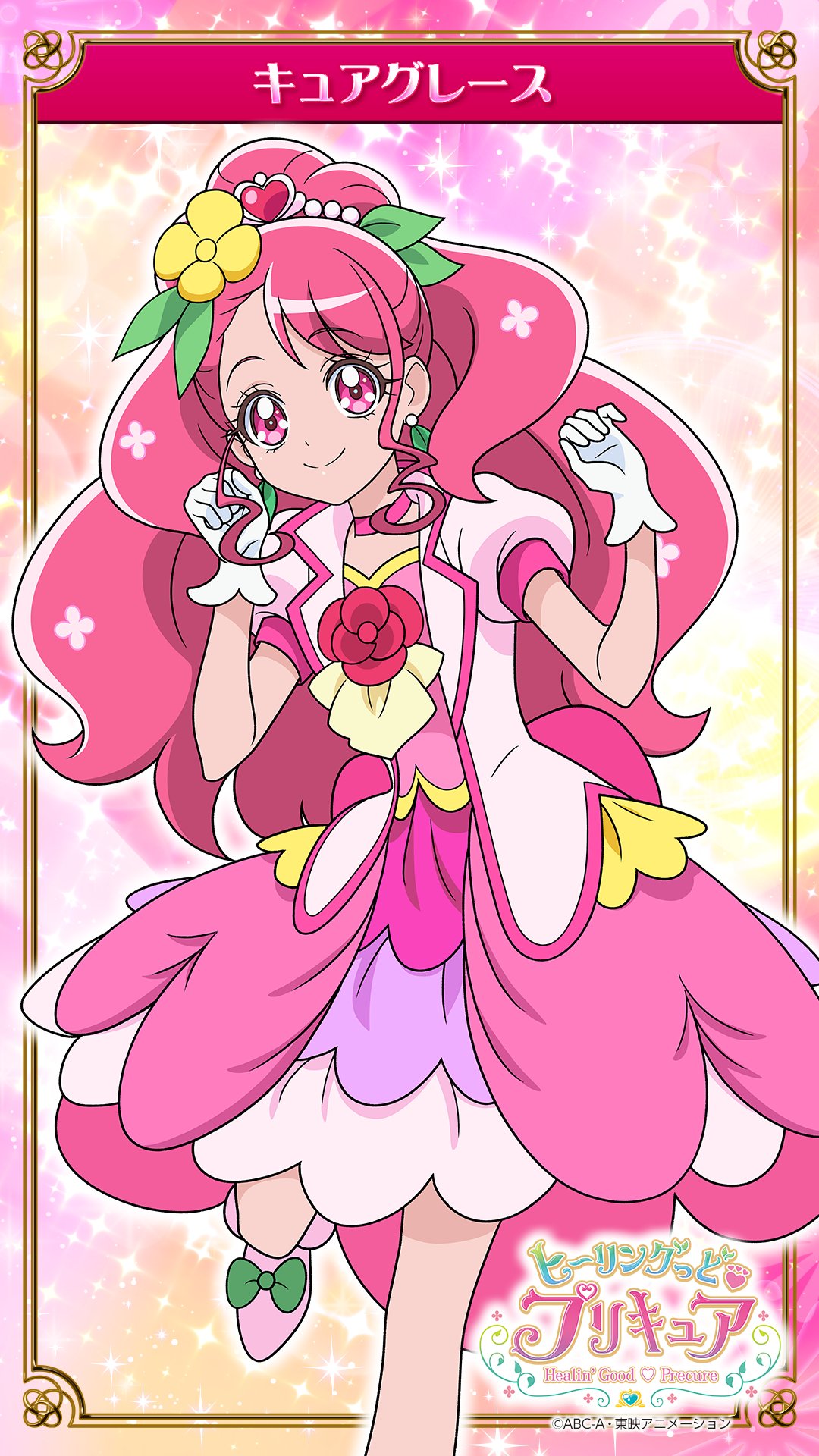 国内正規□ すいさま プリジェルなど 67点 - 通販 - nohate.pl