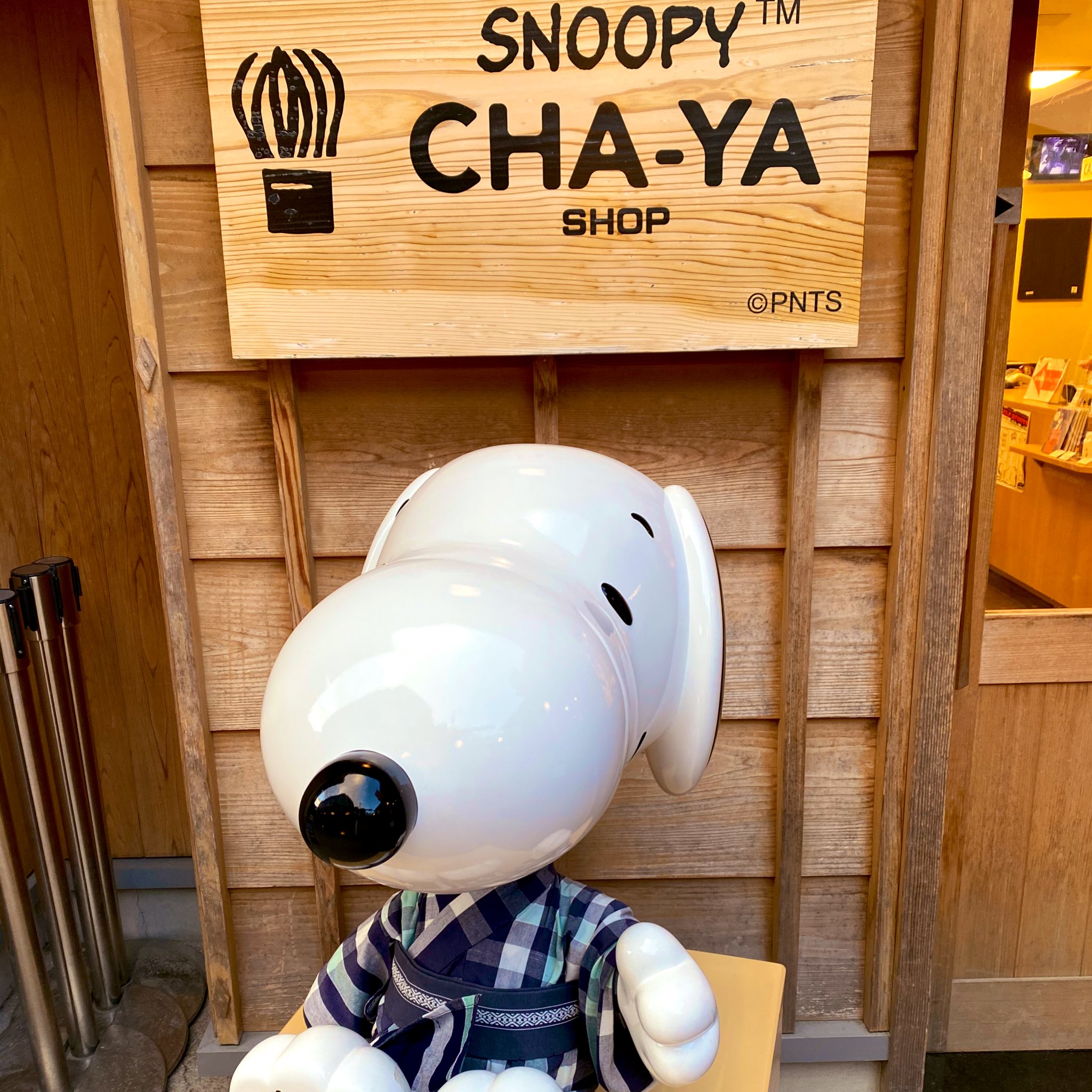 Twitter 上的 スヌーピー男子 スヌーピー茶屋伊勢へ行ってきました なんと4周年ということでおめでたい 限定グッズや新しいお土産 も出ていたので 行ったことある方もない方も伊勢神宮へ行かれる際はぜひお立ち寄りください スヌーピー茶屋 スヌーピー男子