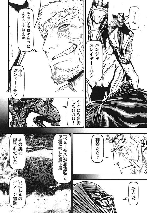 月刊チャンピオンred編集部 M Championred さんのマンガ一覧 古い順 13ページ ツイコミ 仮 月刊チャンピオンred編集部 M Championred さんのマンガ一覧 古い順 13ページ ツイコミ 仮