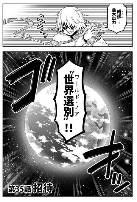 福井セイ かけあうつきひ Fukuisei さんのマンガ一覧 いいね順 5ページ ツイコミ 仮 福井セイ かけあうつきひ Fukuisei さんのマンガ一覧 いいね順 5ページ ツイコミ 仮