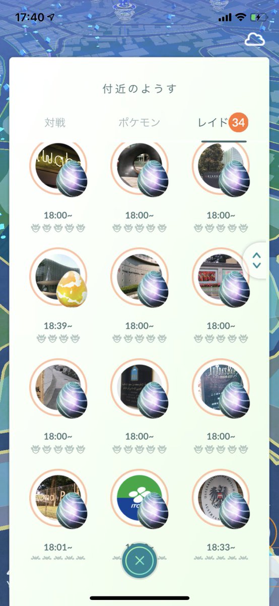 O Xrhsths ポケモンgo攻略 Gamewith Sto Twitter 18時からレイドアワー 18時から開催されるレイドアワーのレイドタマゴが出現しました あと分ほどでレイドアワーが始まります レイドアワーの詳細はこちら T Co Mikvhbglvw ポケモンgo T