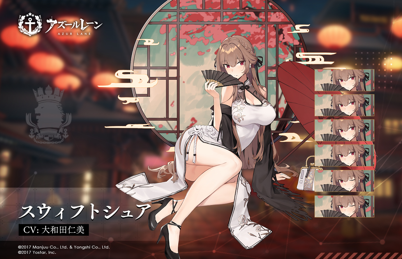 アズールレーン公式 着せ替え スウィフトシュア 白玉の佳麗 この格好は 試しに着てみましたけど やっぱり私にはこういう派手な衣装は み 魅力的 ですか ありがとうございます 気休めでも私には十分ですから 軽巡洋艦 スウィフトシュア アズールレーン公式 着せ替え スウィフトシュア 白玉の佳麗 この格好は 試しに着てみましたけど やっぱり私にはこういう派手な衣装は み 魅力的 ですか ありがとうございます 気休めでも私には十分ですから 軽巡洋艦 スウィフトシュア