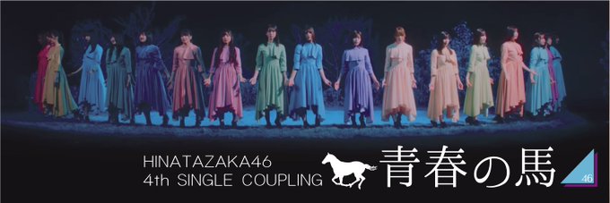 青春の馬のtwitterイラスト検索結果 古い順 青春の馬のtwitterイラスト検索結果 古い順